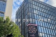 국세청, 대명종합건설 비정기세무조사 착수…추가 탈세 혐의 포착됐나?