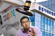 [이슈체크] 공정위, 쿠팡 동일인 내주 결론…'총수 김범석' 가능성은?