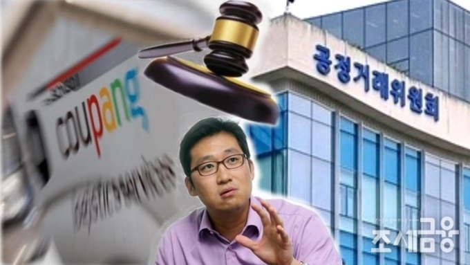 [이슈체크] 공정위, 쿠팡 동일인 내주 결론…'총수 김범석' 가능성은?