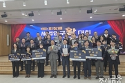 세무사회, ‘세법연구왕 대회’ 성료...'전북분회' 대상 영예