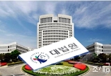 [예규·판례] 대법 "5차례 분뇨처리 명령…사전통지·의견청취 반복안해 위법"