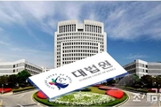 [예규·판례] 대법 "5차례 분뇨처리 명령…사전통지·의견청취 반복안해 위법"