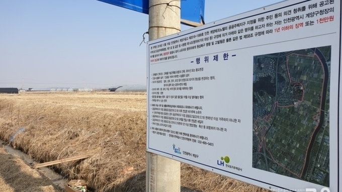 수도권 공공분양 상반기 1.34만호 공급…입주 시차가 안정화 변수