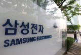 삼성전자, 올 1분기 영업이익 57.2조원 달성…분기기준 역대 최대치