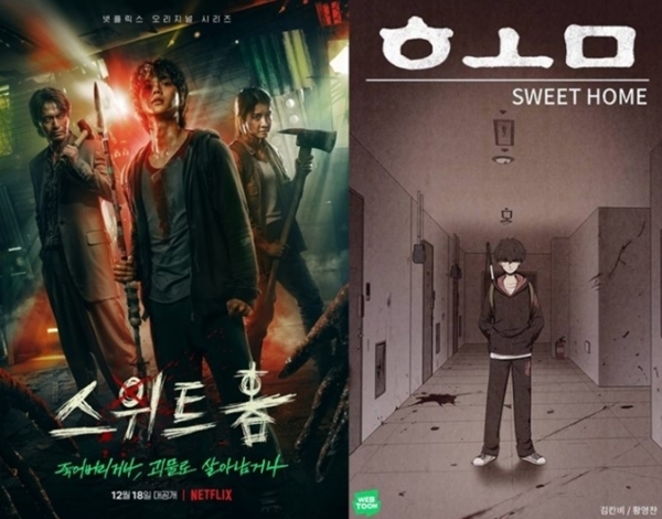 ‘Sweet Home’ Lee Jin-wook’s shocking identity…the ending different from webtoon?