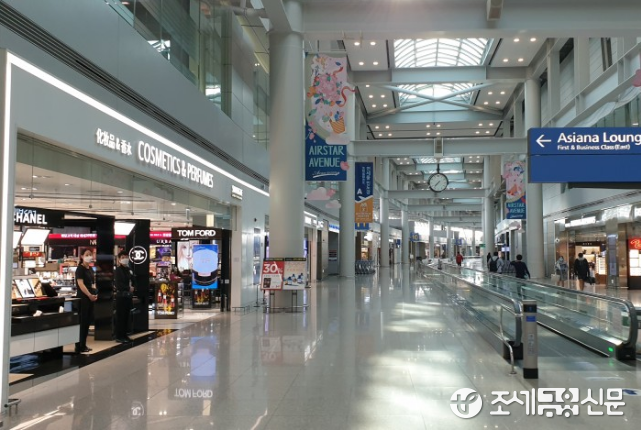 <strong>ÀÎõ±¹Á¦°øÇ× ¸é¼¼Á¡</strong>