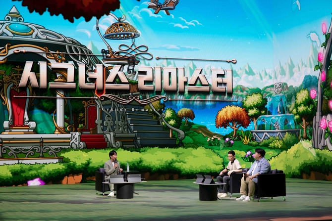 넥슨, '메이플스토리' 여름 대규모 업데이트 공개…이그니션 쇼케이스 개최