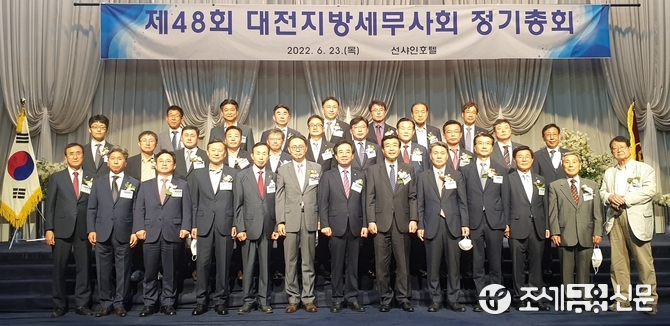 [취재현장] 고태수 대전세무사회장 '48회 정기총회' 성료