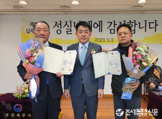 국세청장상은 동방산업 정명표 대표이사(사진 좌측)와 명성브라스트 김종범 대표이사에게 수여됐다.