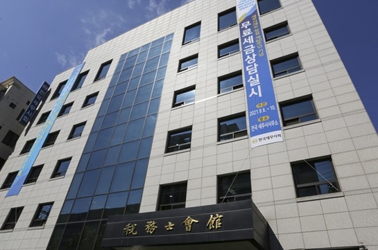 세무사회, 공인회계사 '회계기본법 제정 추진' 규탄