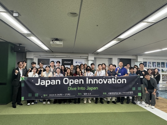 일본 진출 초격차 스타트업 9개사 글로벌 오픈 이노베이션 성료 - 뉴스 썸네일 이미지