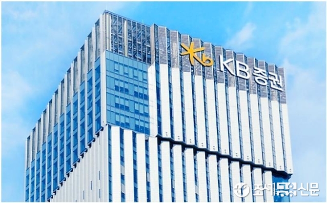 KB증권, 아폴로와 업무협약…국내 독점 주선권 확보