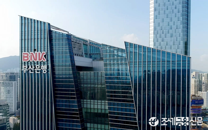 BNK부산은행, 대출금리 잘못 계산해 더 받은 이자…수천건 환급