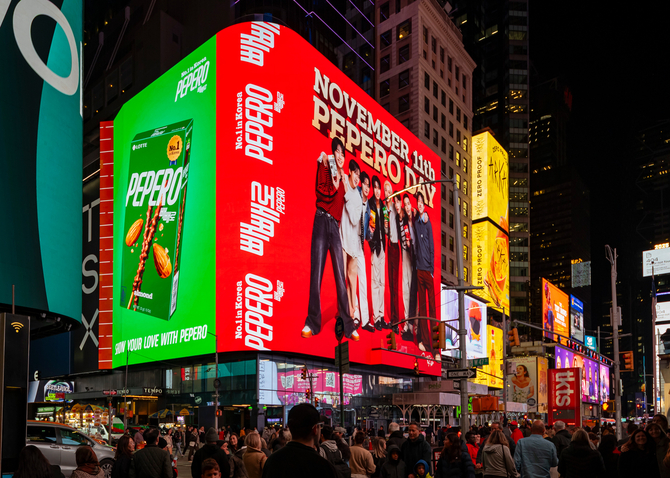 롯데웰푸드, 뉴욕·LA·하노이서 '빼빼로데이' 글로벌 캠페인