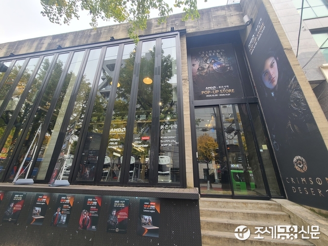 [현장] 홍대에 열린 ‘붉은사막’ 팝업스토어…AMD와 만든 몰입형 전장
