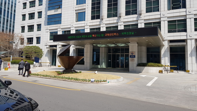 김건희 특검, ‘건진법사 세무조사 무마 혐의’ 서울지방국세청 압수수색