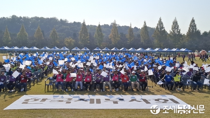 2ȸ ü Ѹ üȸ...츮 ϳ-ںν ջա