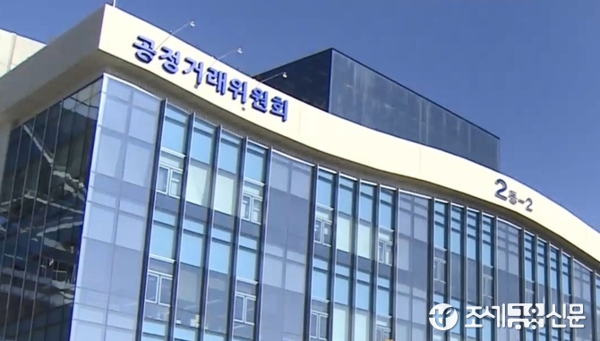 공정위-아시아경쟁연합, '디지털 경쟁법 집행' 공동학술대회