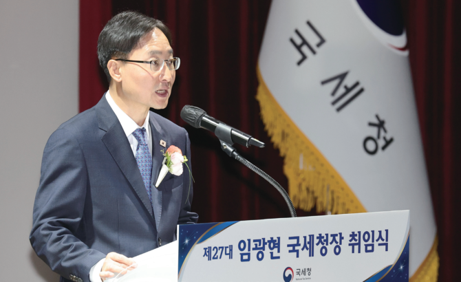 [인물탐구] 임광현 국세청장, 56년 인생 궤적…시골 전학생부터 국회의원 국세청장까지