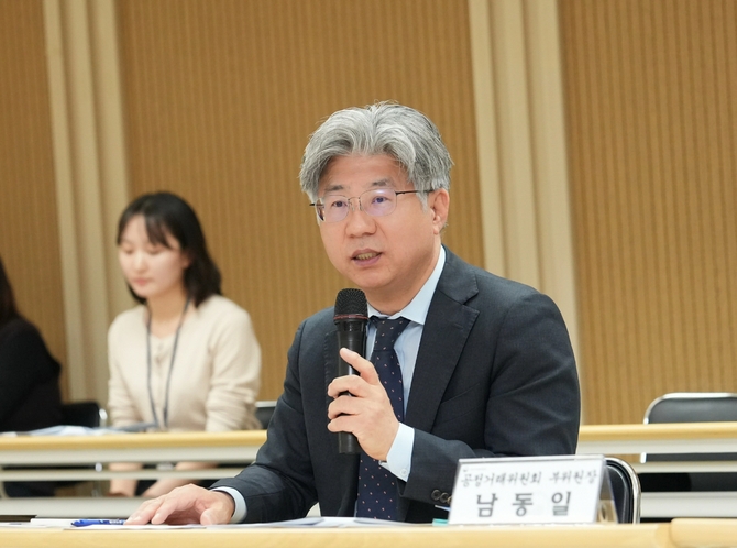 공정위, 中企 대상 대기업 기술탈취 행위 근절 위한 '기술보호 감시관' 위촉