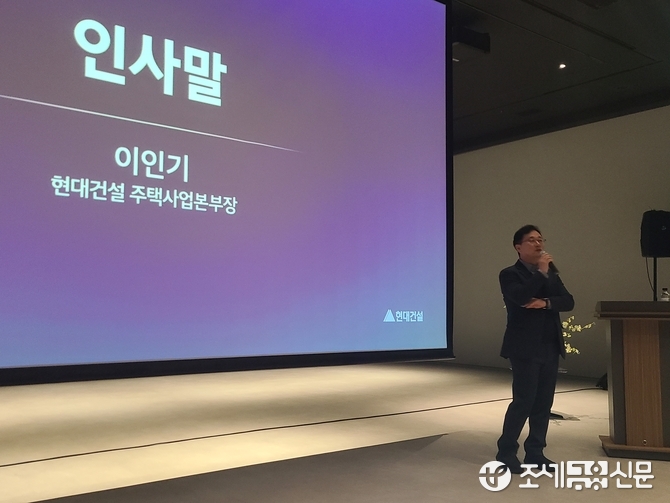 [현장] “이사 없이 2년 안에 새집처럼”...현대건설, 주거 리뉴얼 공개