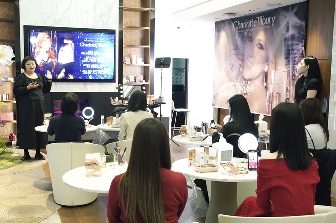 롯데면세점, 샬롯틸버리와 VIP 고객 대상 뷰티클래스 진행