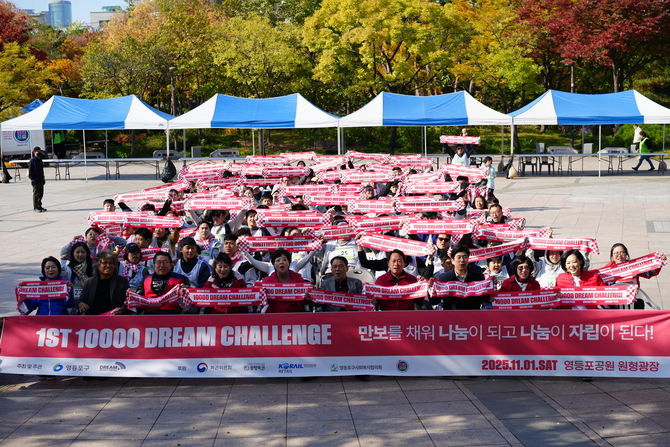 공익법인 인연법, ‘만보드림 챌린지’ 170여 명 기부참여