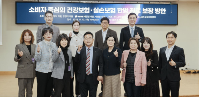 민병덕 의원 “한방 치료 접근 차단은 소비자 권익 침해”