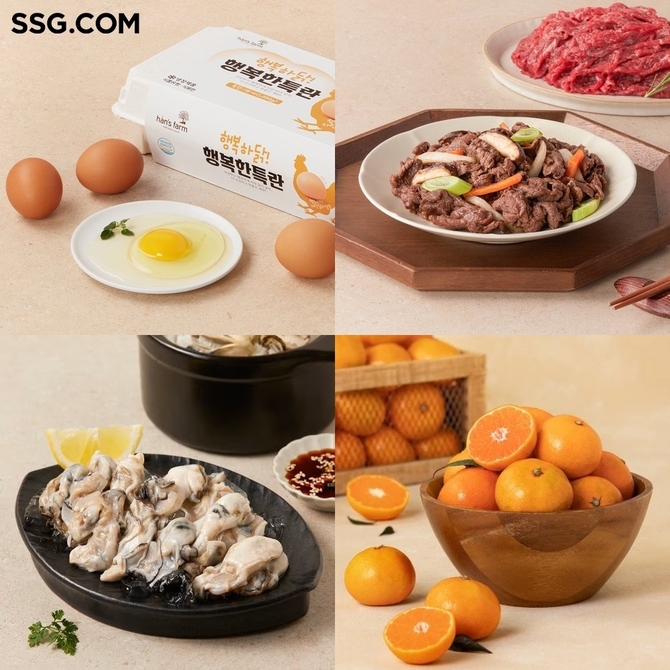 SSG닷컴, 이마트와 신선식품 특가전…과일·축수산물 최대 반값