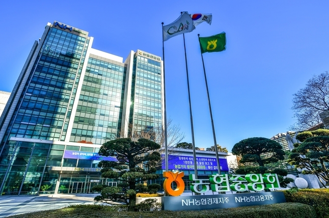 ‘분골쇄신’ 나선 농협중앙회…부정행위 농축협 무관용 제재