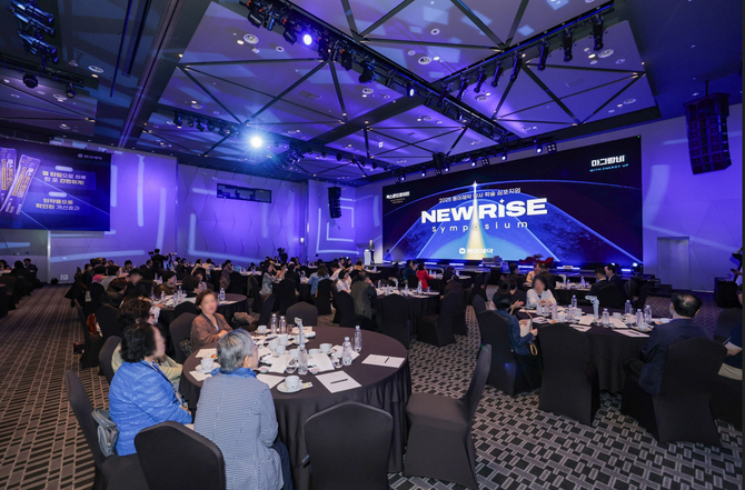 동아제약, ‘NEW RISE’ 심포지엄 성료...맥스콘드로이틴·마그랑비 임상 조명