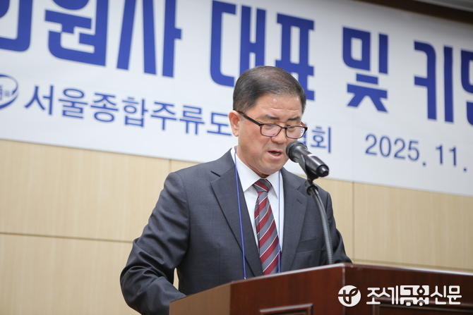 조영조 서울주류도매업협회장, "공병 수수료 인상만 남았다"