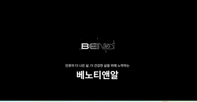 국세청, 베노티앤알 비정기세무조사…주식시장 내 불공정 행위 정조준?