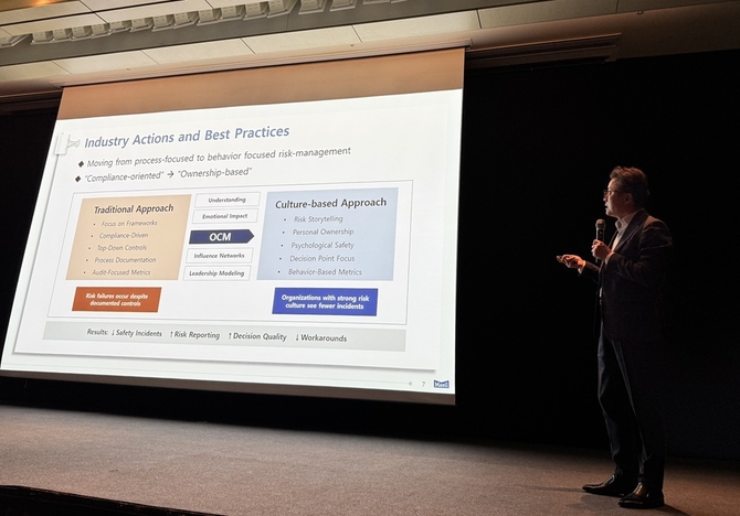 매일유업, 식품위생안전성학회서 ‘품질안전문화’ 사례 발표