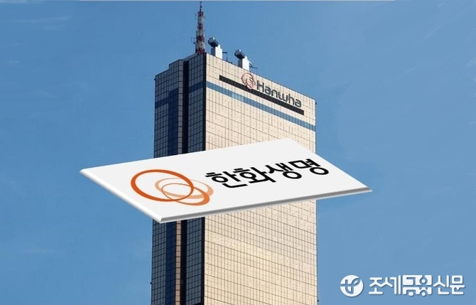 한화생명, 한화생명금융서비스 주식 1285억원 취득…지분율 100%