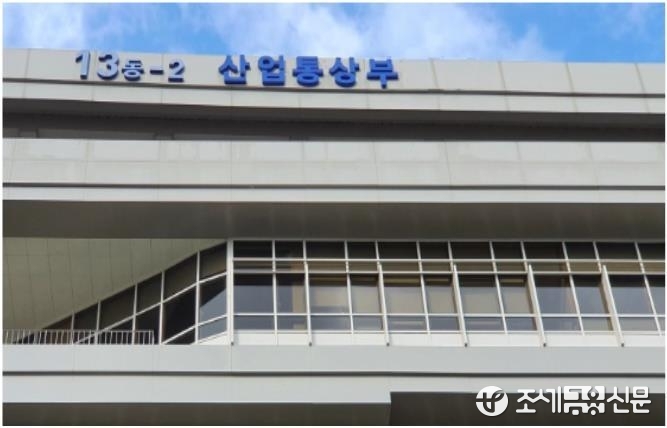 산업부, 중앙부처 통상담당 공무원 제네바 현장교육 실시