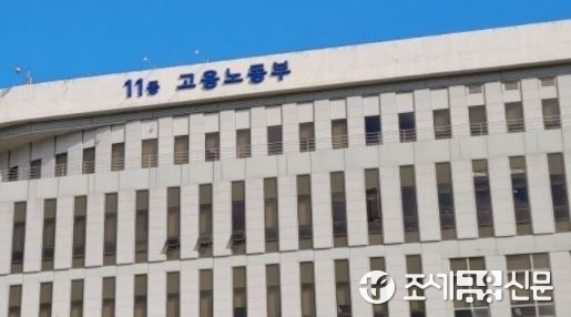 넥센타이어·코비코, '2025년 노사문화대상' 대통령상 수상