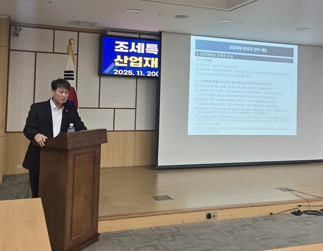 김신언 세무사 "중대재해 막으려면 '조세정책'으로 대처하라"