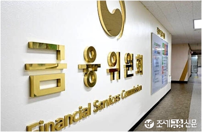 금융위, '역전세 반환대출' 규제완화 일몰 폐지…상시화 전환