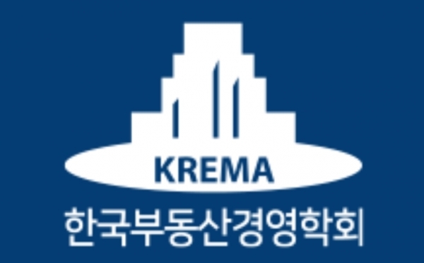 한국부동산경영학회·대한부동산학회, 29일 ‘부동산 대전환’ 주제 학술세미나 개최