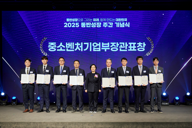 캠코, 동반성장 유공으로 중기부 장관 표창 수상