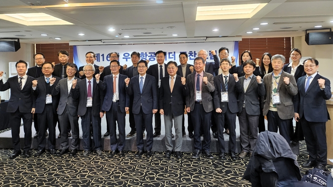 광장·우주항공산업협, 우주항공법 현황과 과제 논의