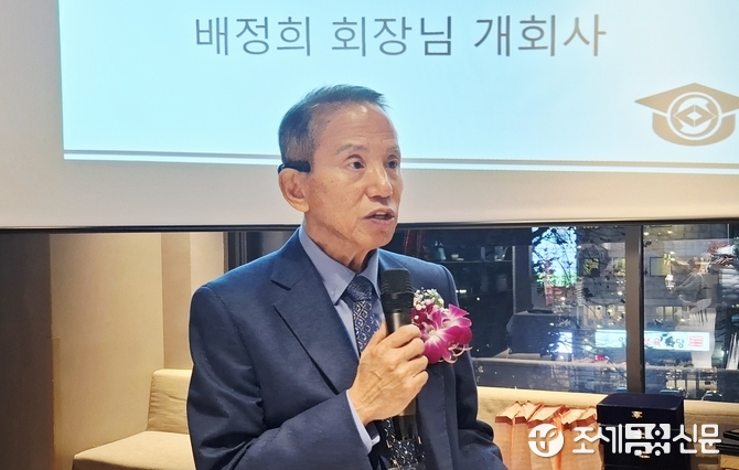 [帣] 缮ڻȸ '2025 ȸ  ۳ ' 縦 