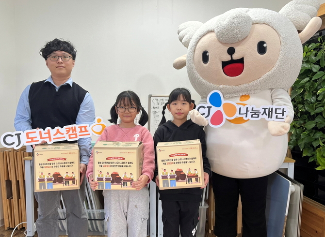 CJ, 전국 지역아동센터·복지시설 2464곳에 김장김치 4만5천 포기 전달