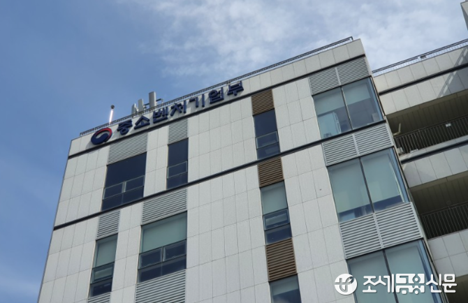 중소기업 공동 A/S 지원, 예산 끊겨 20년 만에 종료