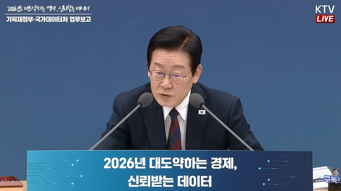 이재명 대통령, ‘세금 법꾸라지’ 소송 걸어라…국세청, 성공보수제 가동