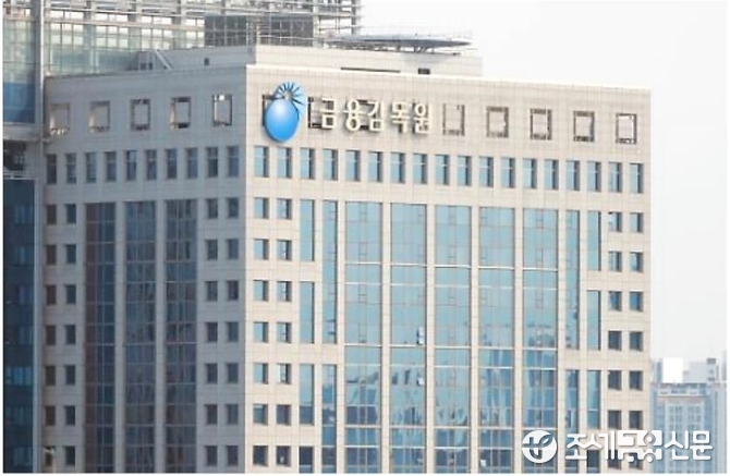 "종신보험은 저축·연금 상품 아냐"…금감원, 민원 유의사항 안내