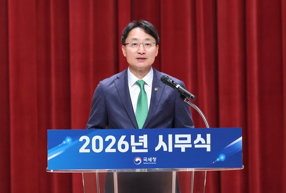 [신년사] 임광현 국세청장 “소상공인 지원 두텁게…사회적 책임 안 지는 다국적기업 철저히 조사”