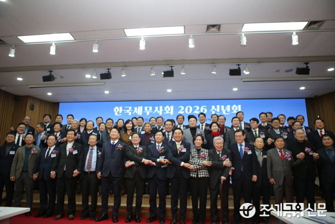 [포토뉴스] 세무사회 신년회, 세무사법 개정 주역 국회의원들 대거 출동