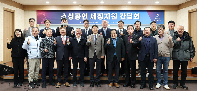 국세청, 소상공인 살리기 총력…종소세‧부가세 124만명 직권연장